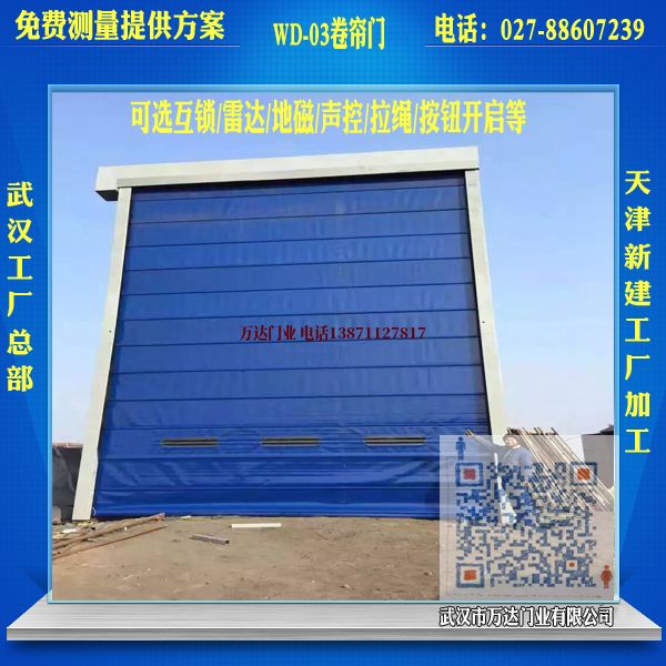 洪湖堆积门